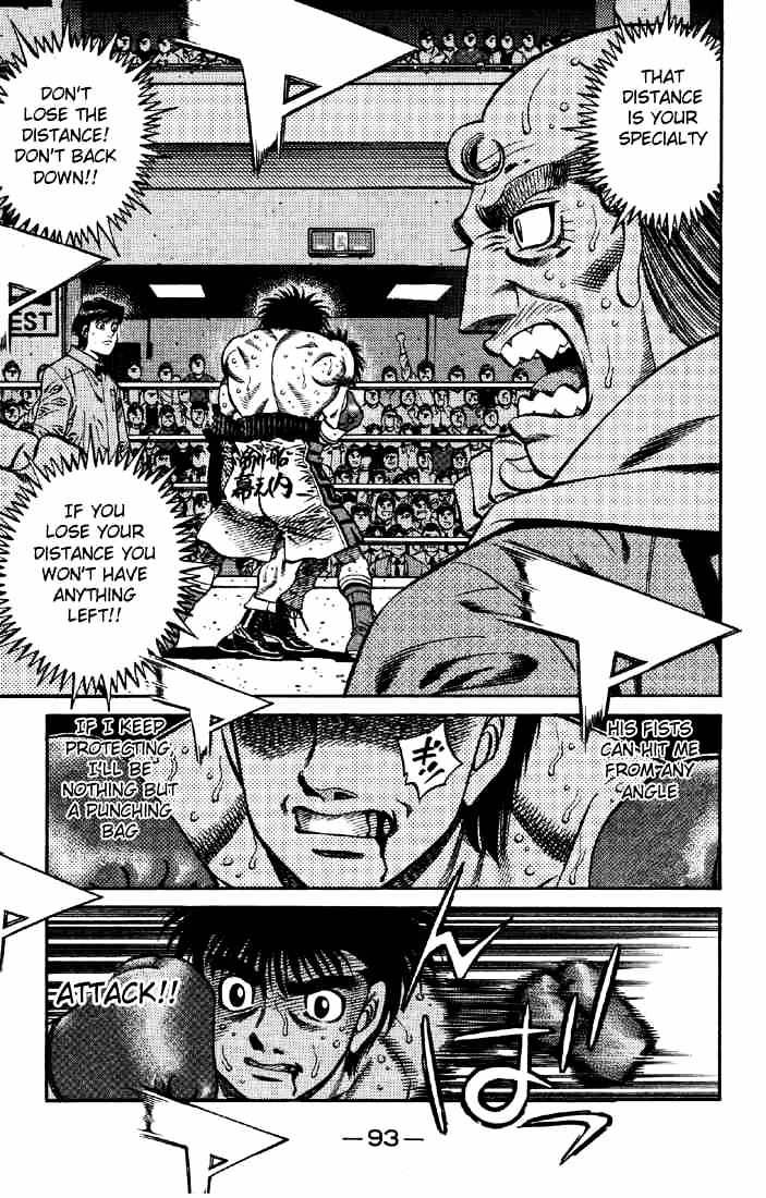 Page 9 of Chapter 643