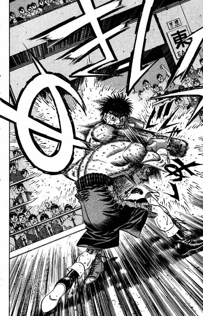 Page 12 of Chapter 643