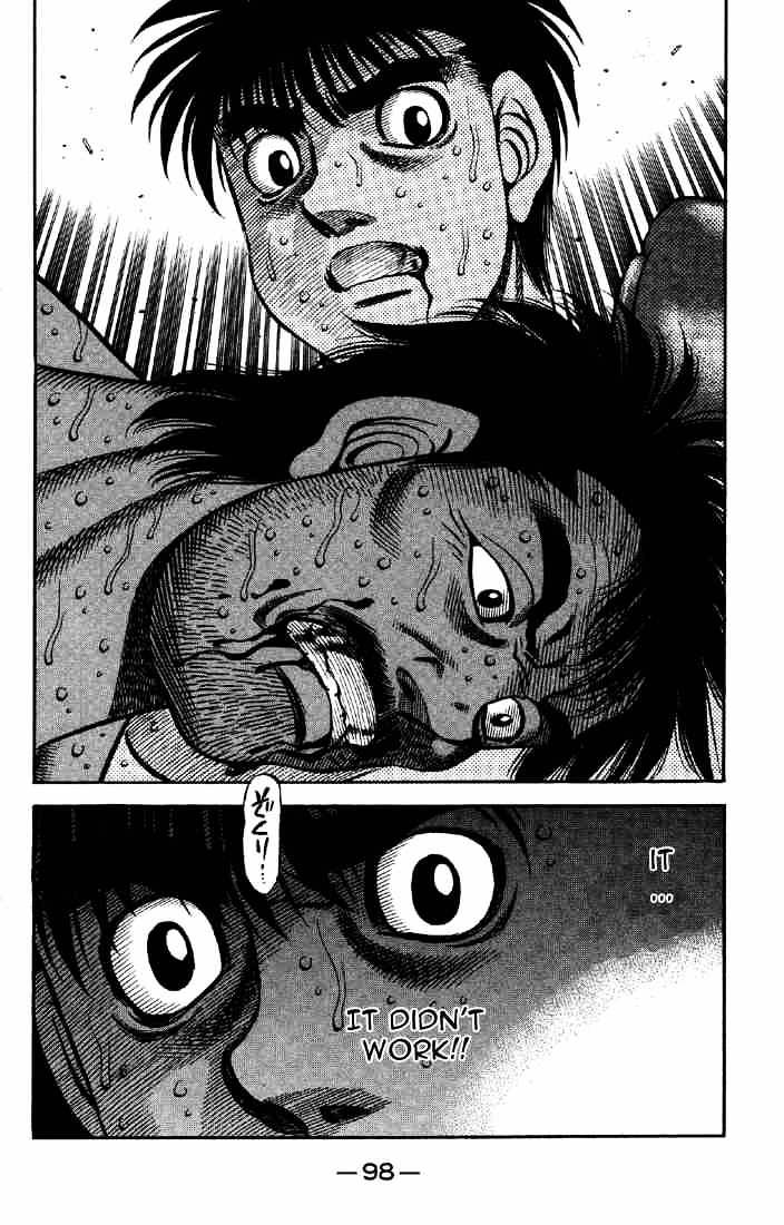 Page 14 of Chapter 643