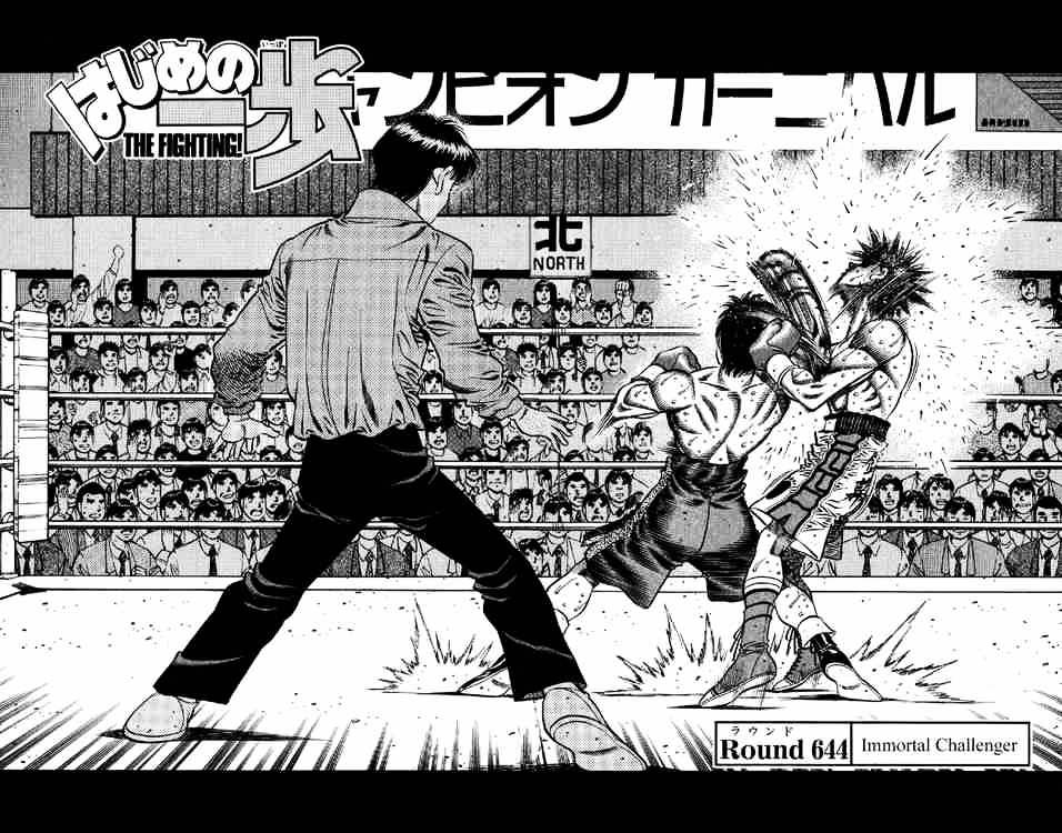 Page 2 of Chapter 644