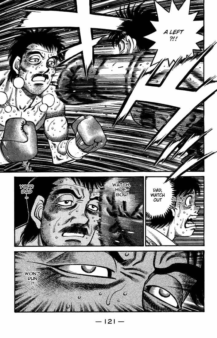 Page 7 of Chapter 645