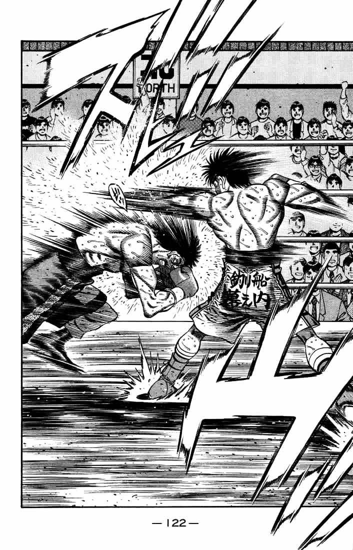Page 8 of Chapter 645