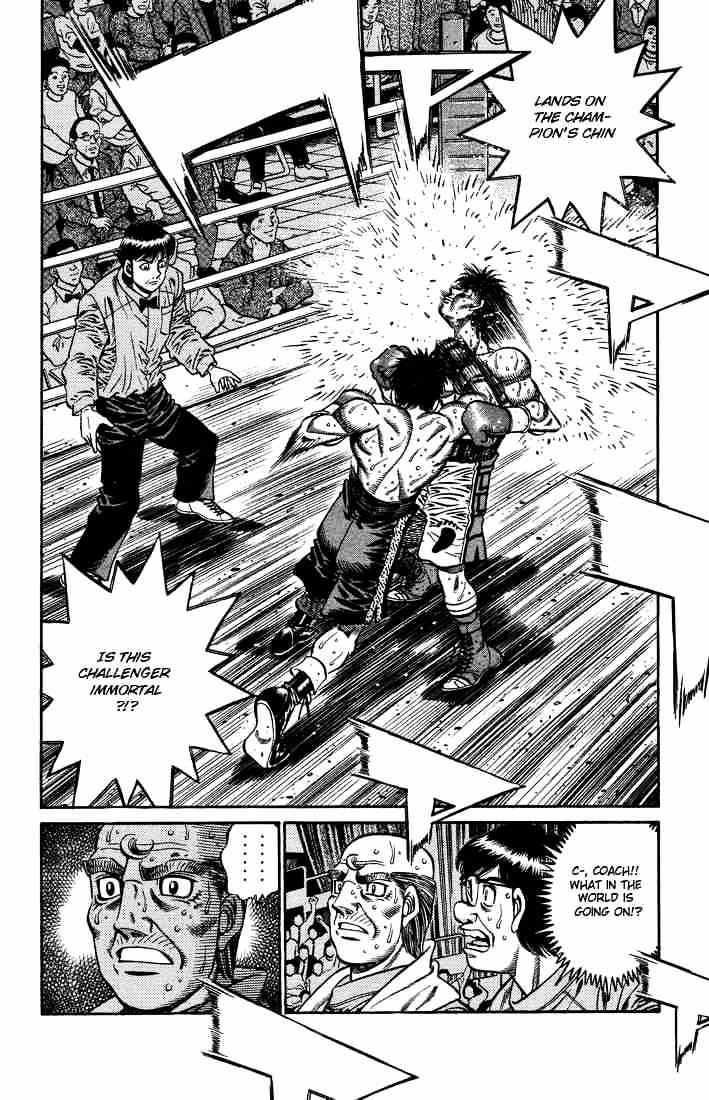 Page 12 of Chapter 645