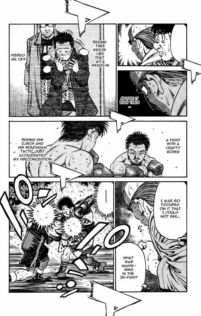 Page 16 of Chapter 645