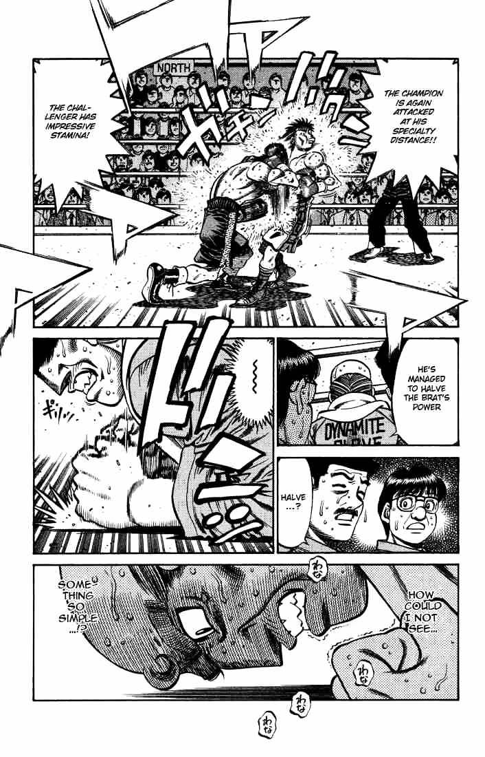 Page 17 of Chapter 645