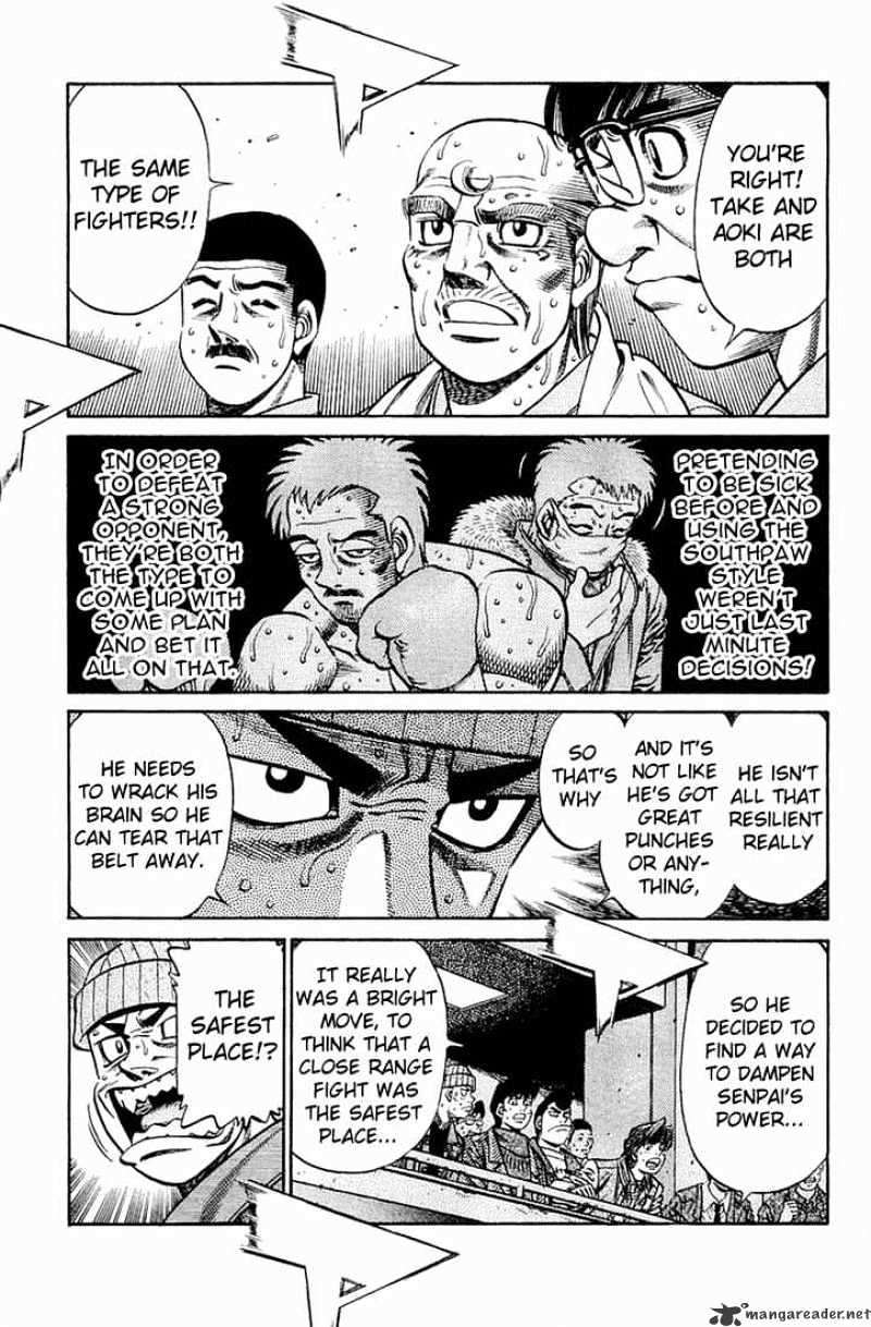 Page 3 of Chapter 646