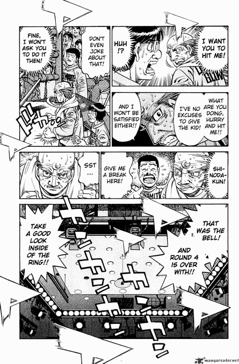 Page 11 of Chapter 646