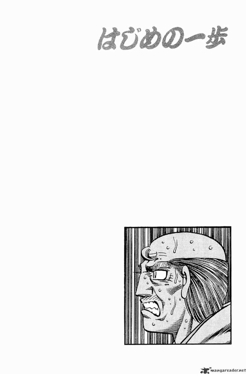 Page 16 of Chapter 646