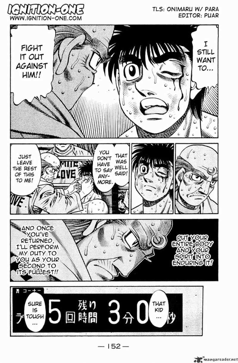 Page 2 of Chapter 647