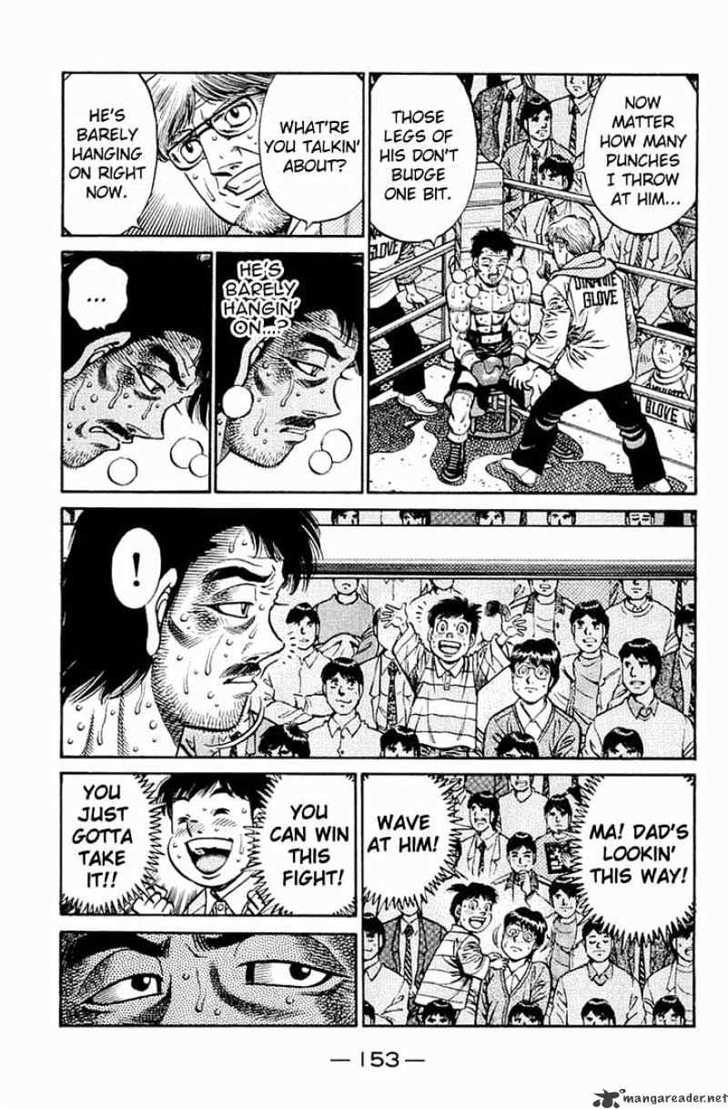 Page 3 of Chapter 647