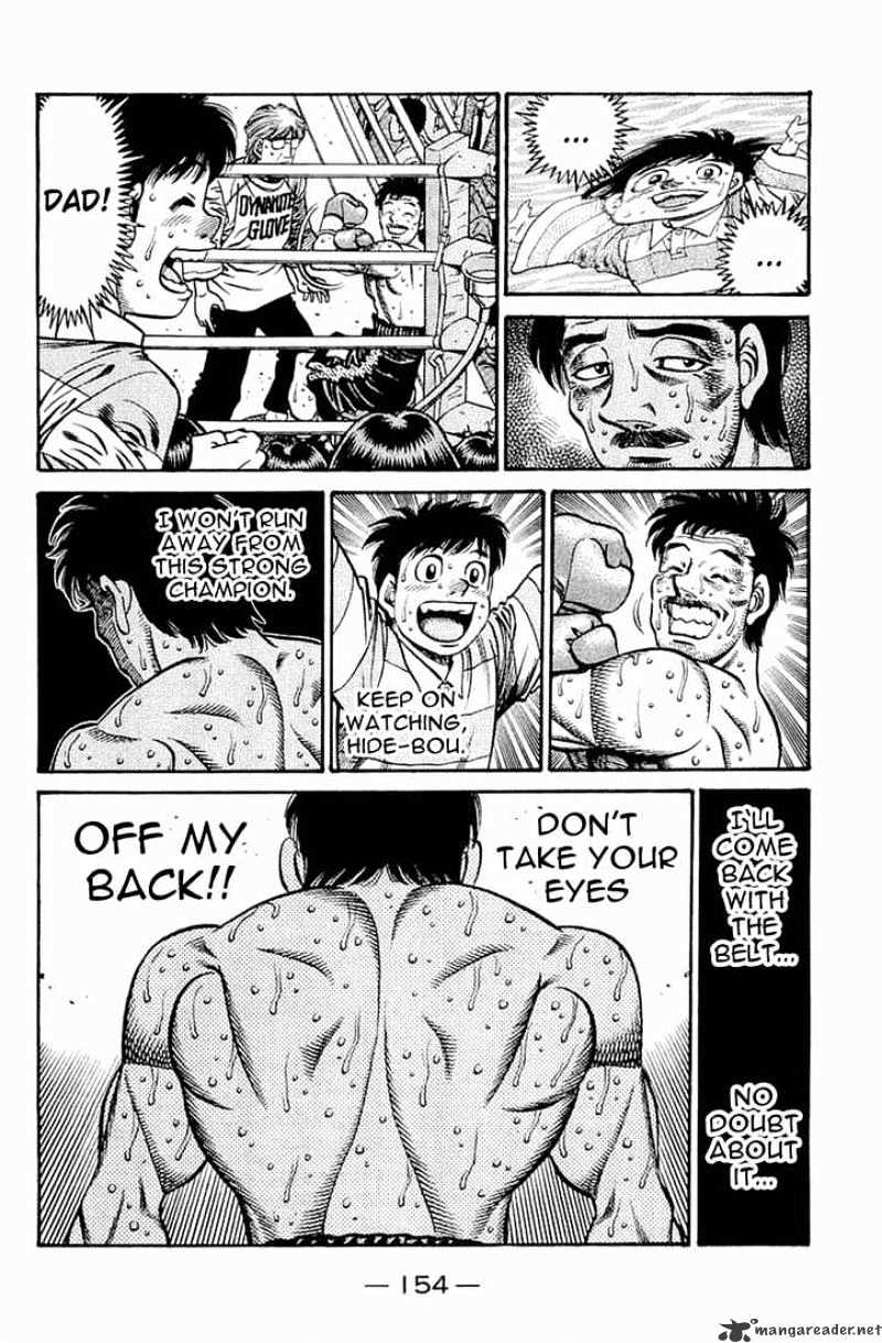 Page 4 of Chapter 647