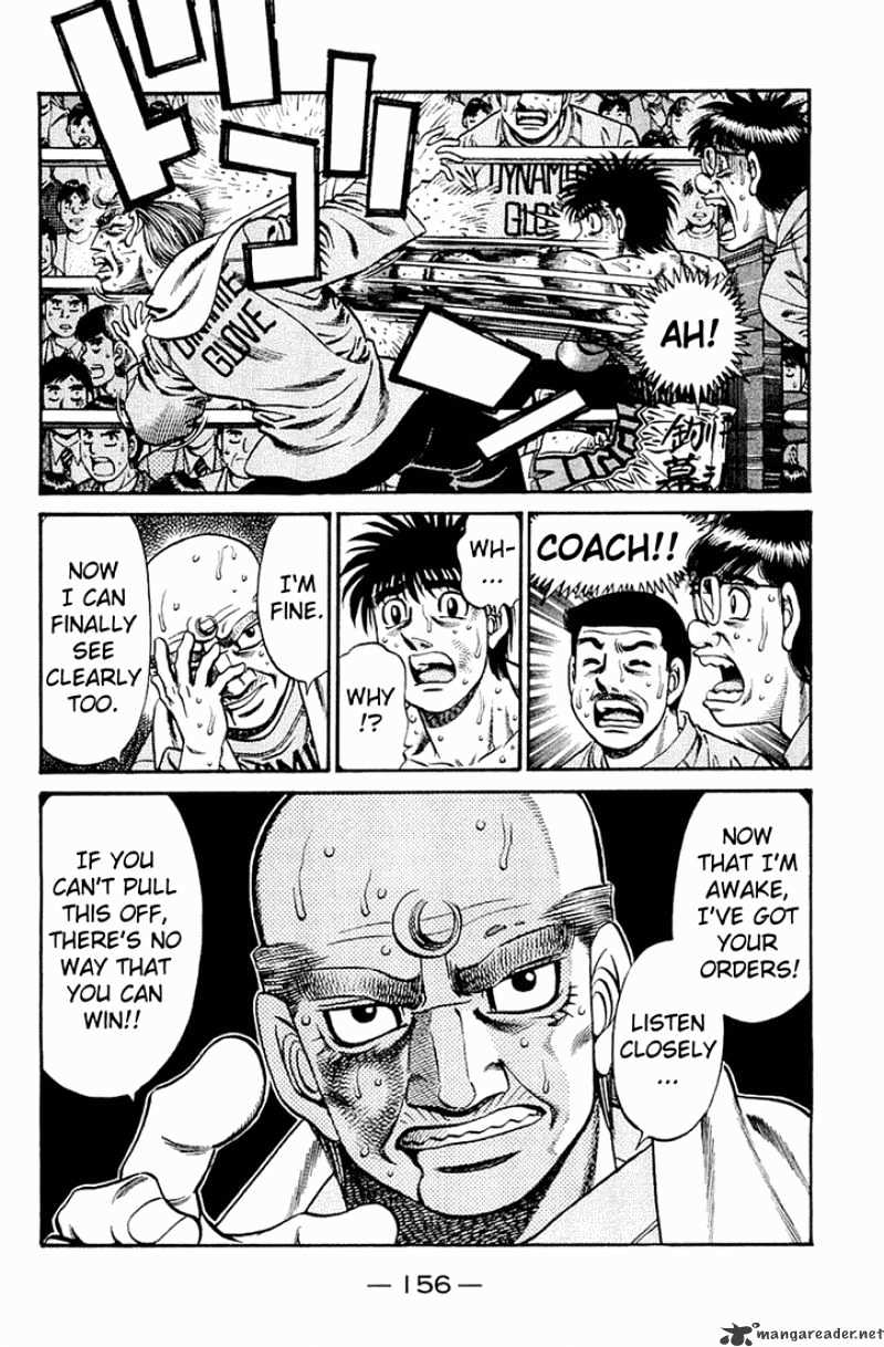 Page 6 of Chapter 647