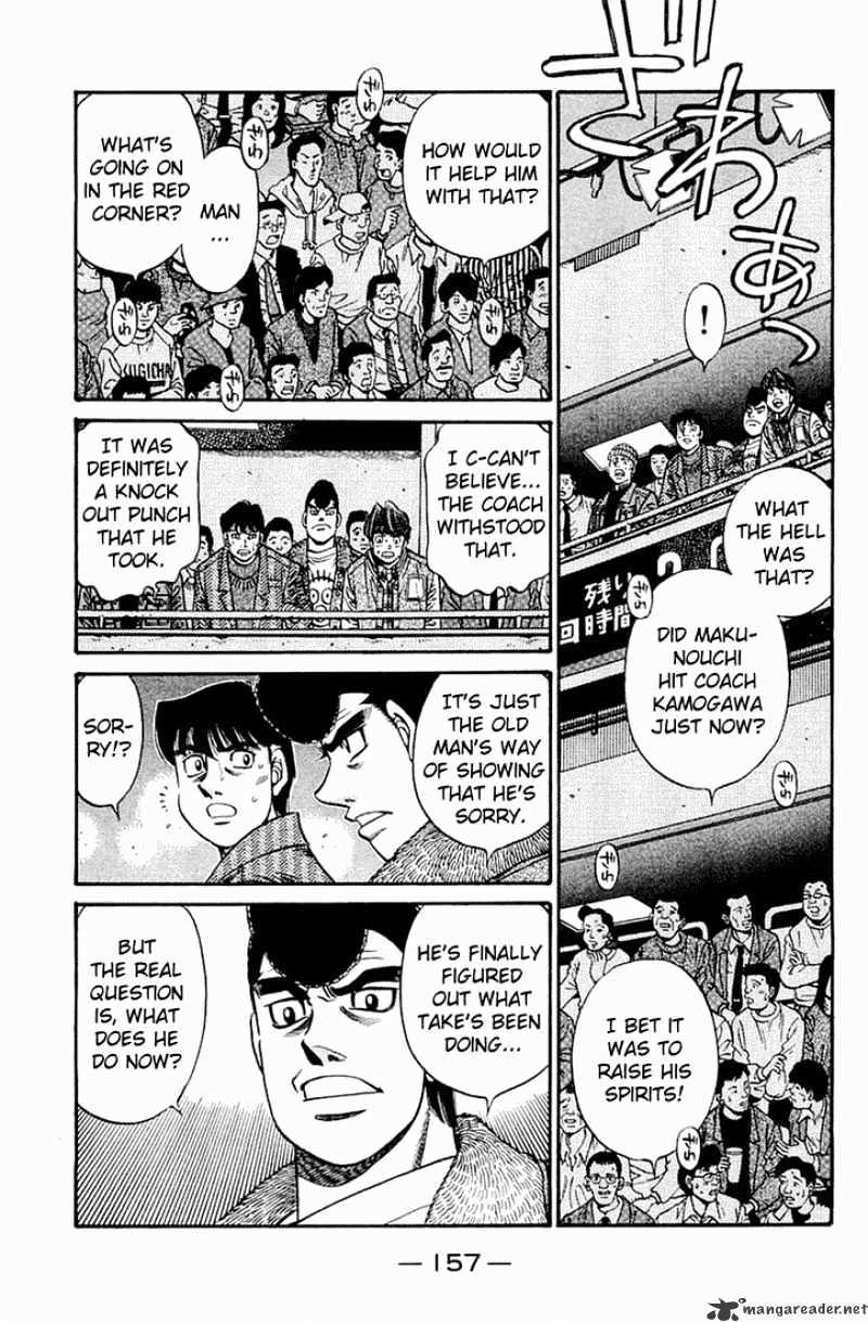 Page 7 of Chapter 647
