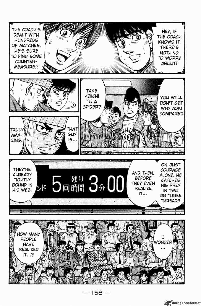 Page 8 of Chapter 647