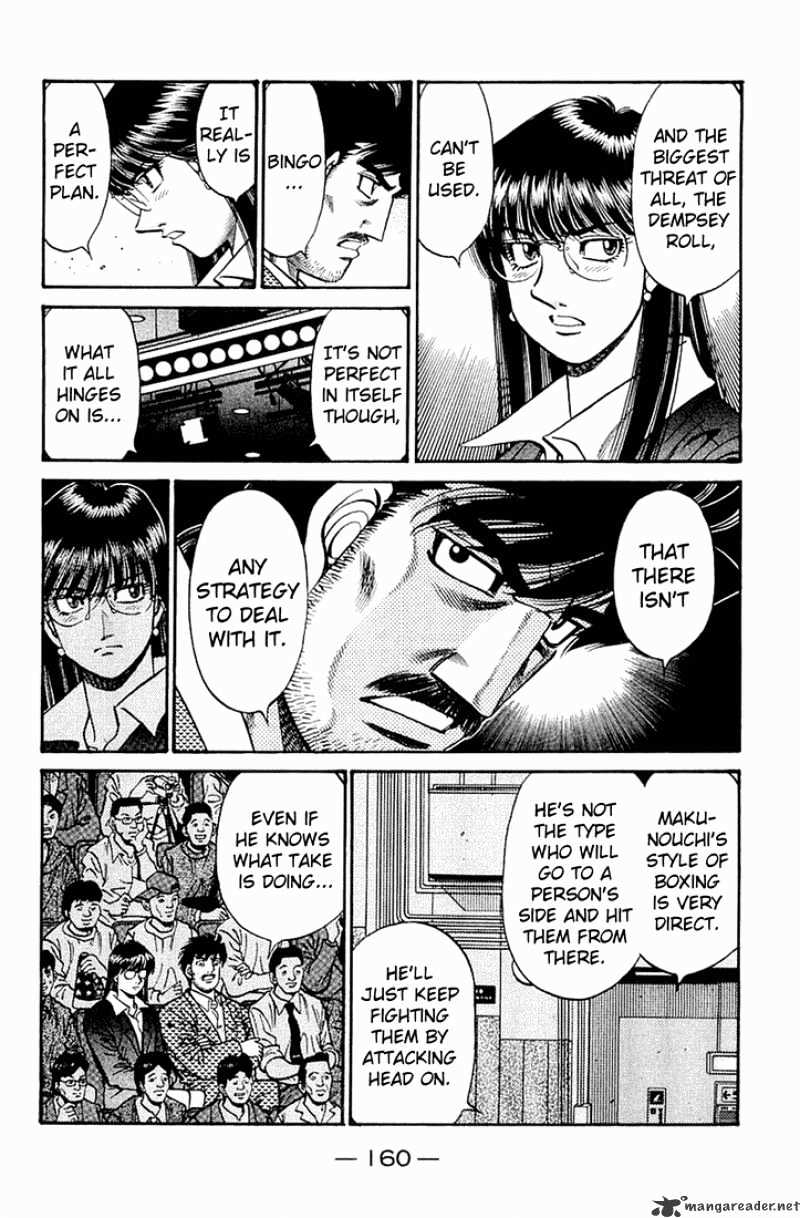 Page 10 of Chapter 647