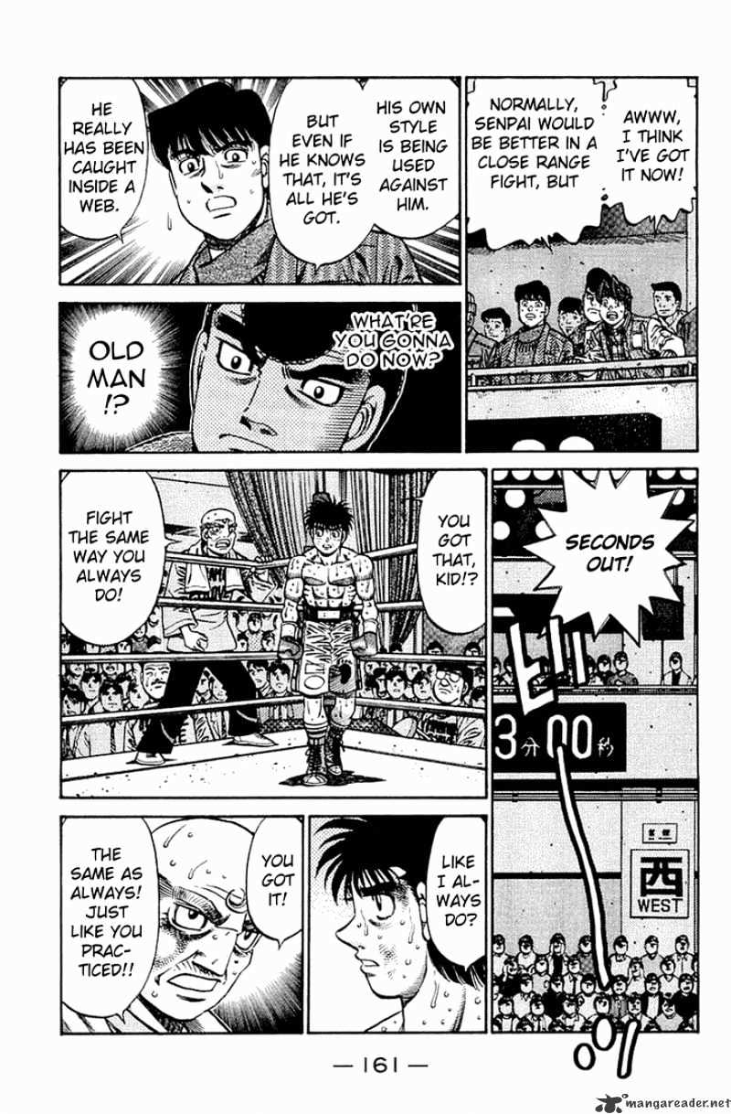 Page 11 of Chapter 647