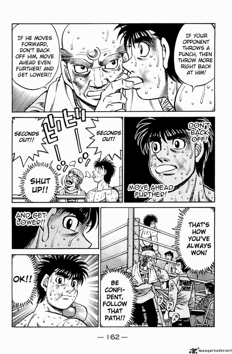 Page 12 of Chapter 647