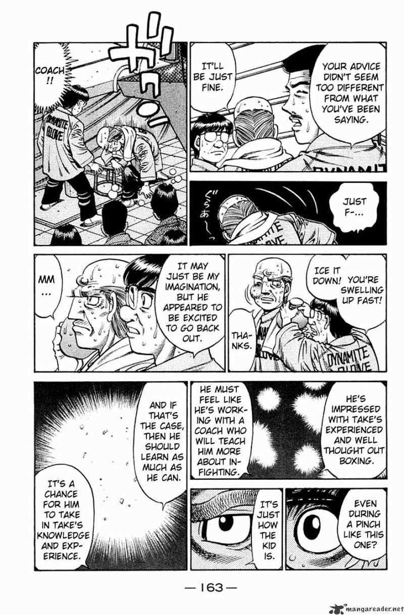 Page 13 of Chapter 647