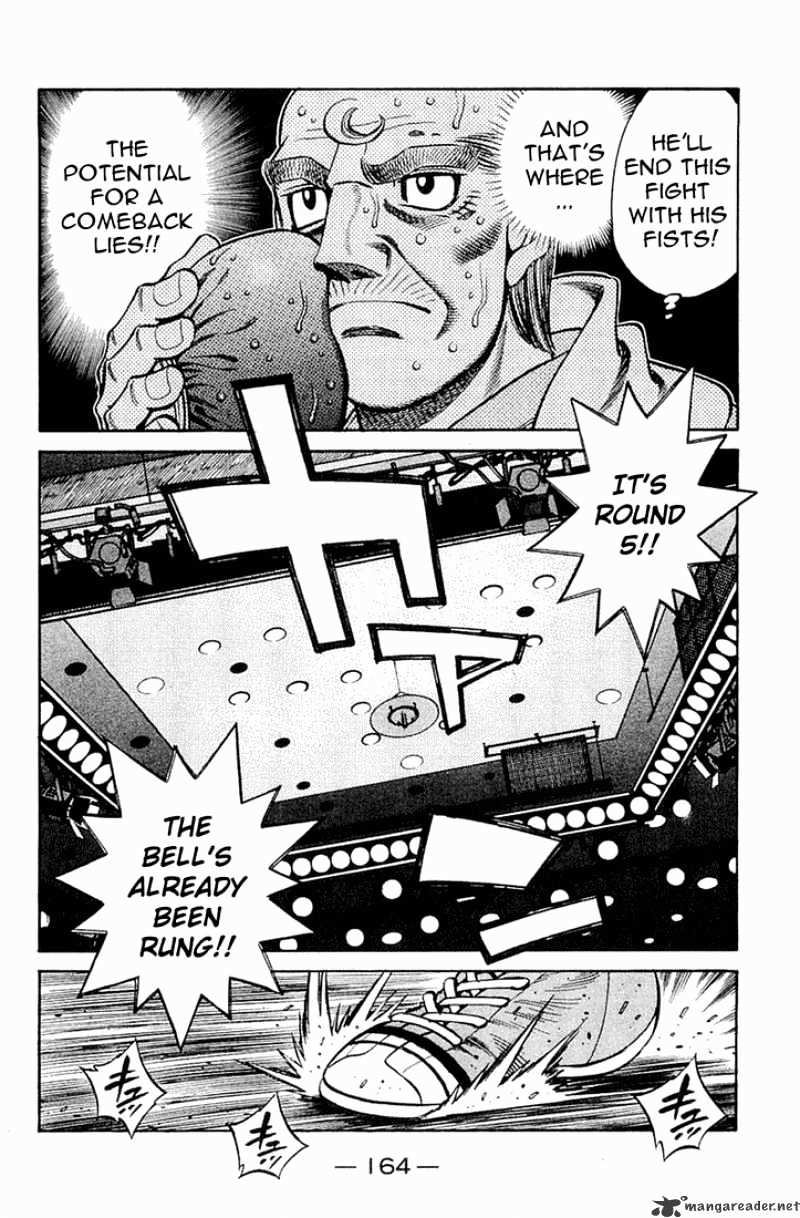 Page 14 of Chapter 647