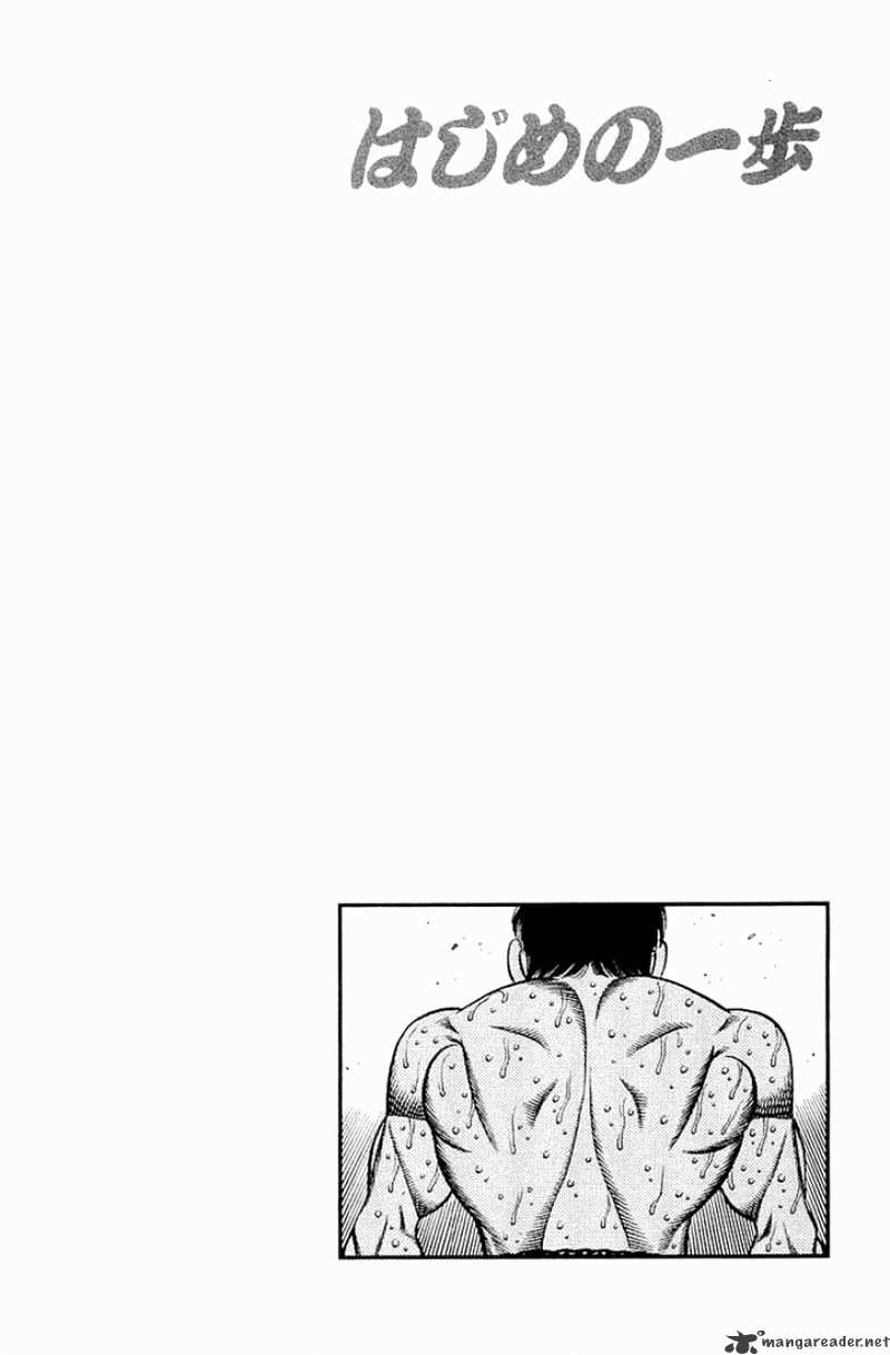 Page 16 of Chapter 647