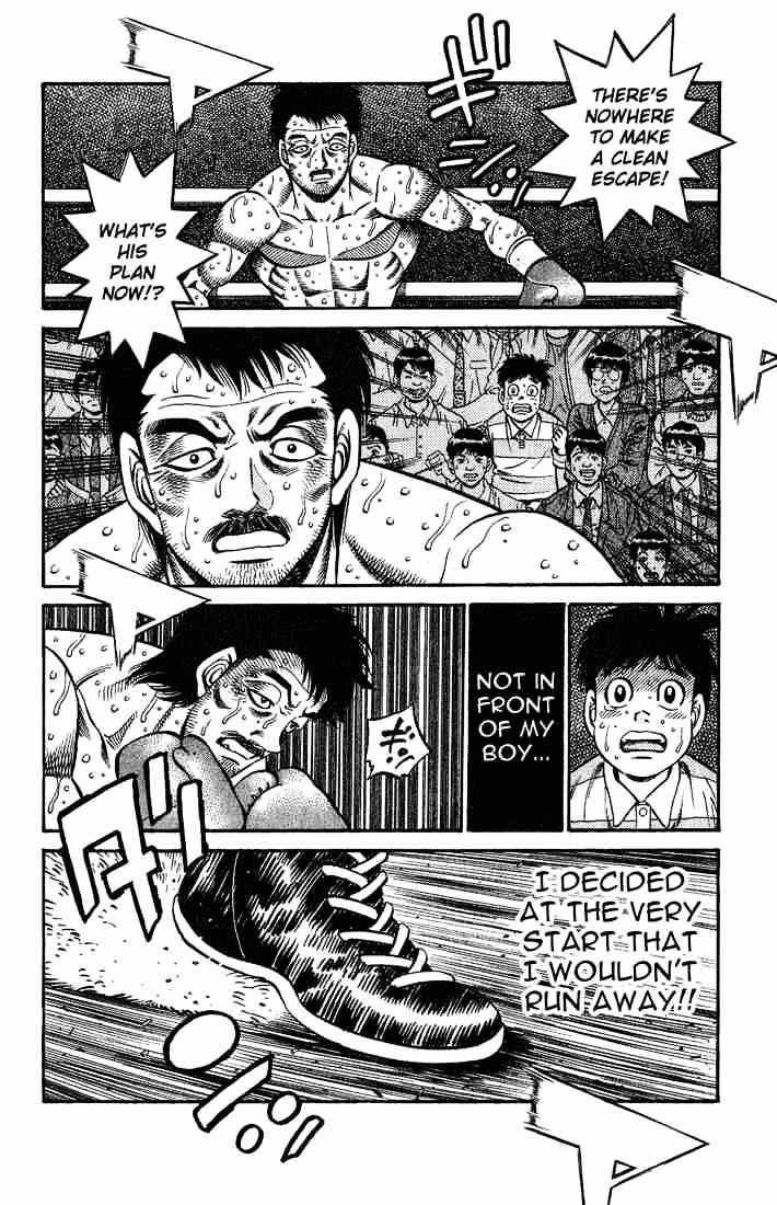 Page 2 of Chapter 649