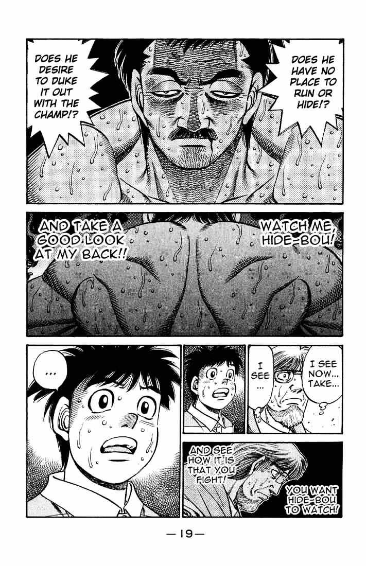 Page 17 of Chapter 649