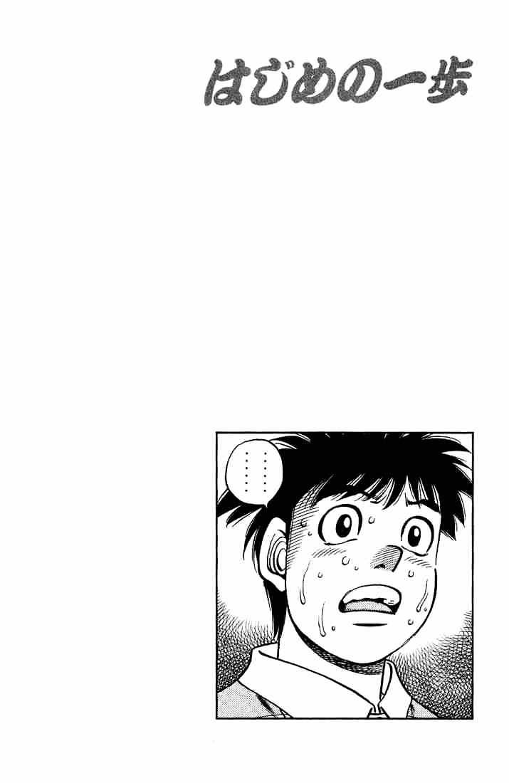 Page 22 of Chapter 649