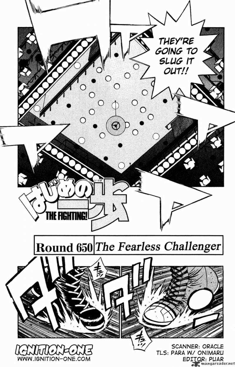 Page 1 of Chapter 650