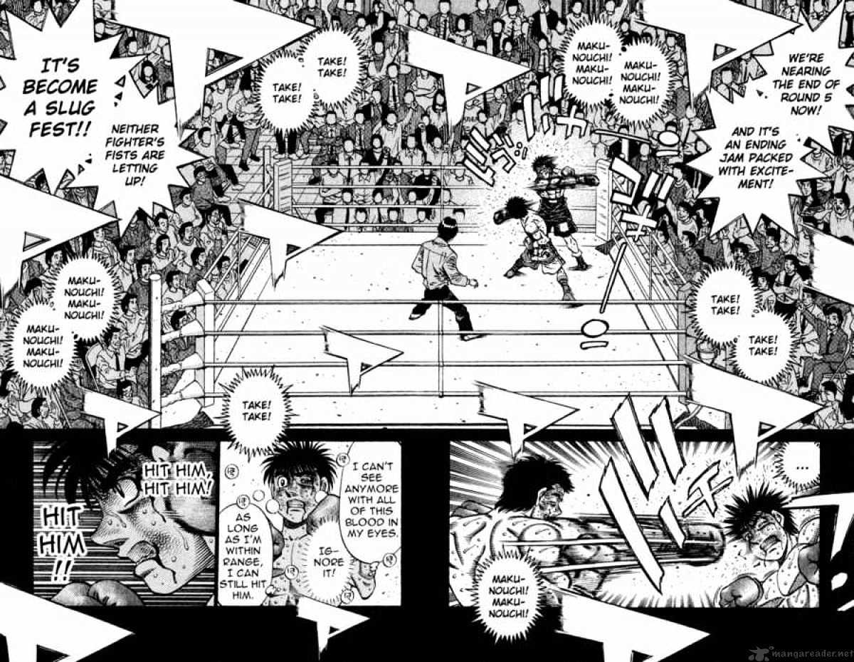 Page 2 of Chapter 651