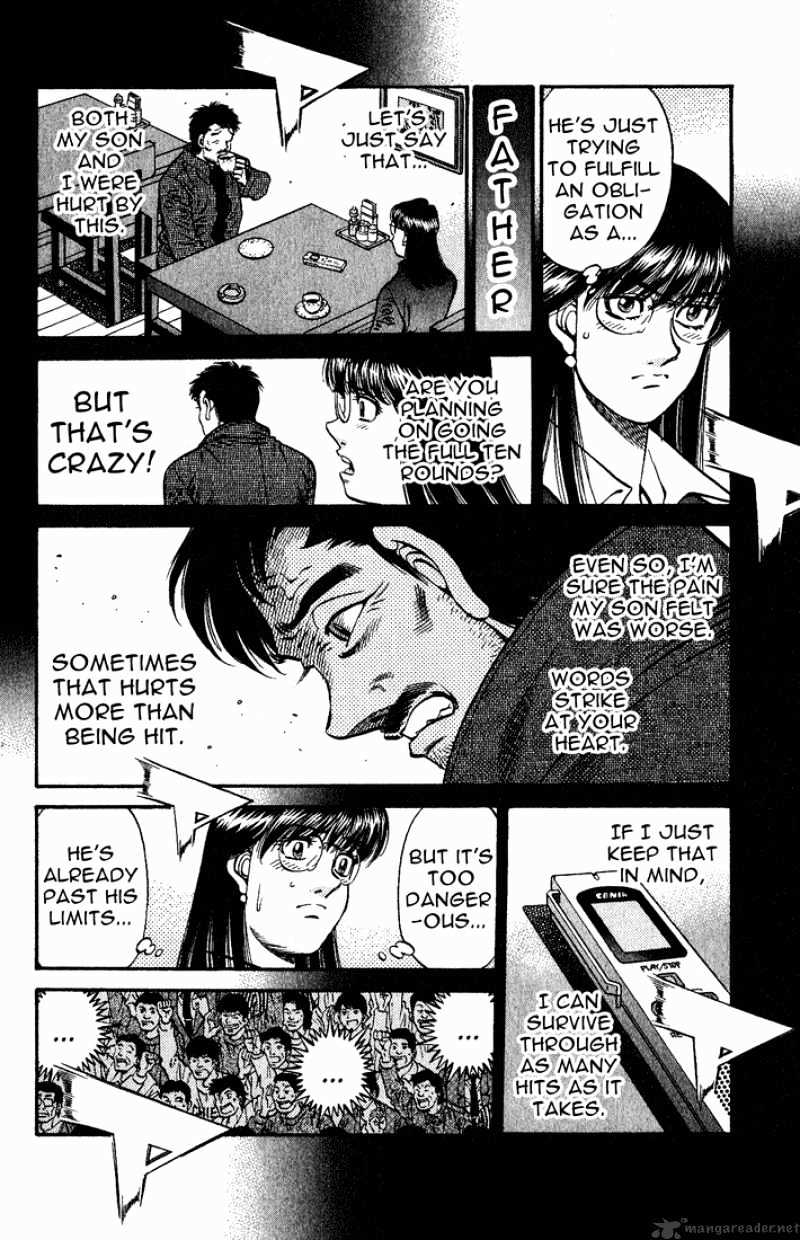 Page 5 of Chapter 651