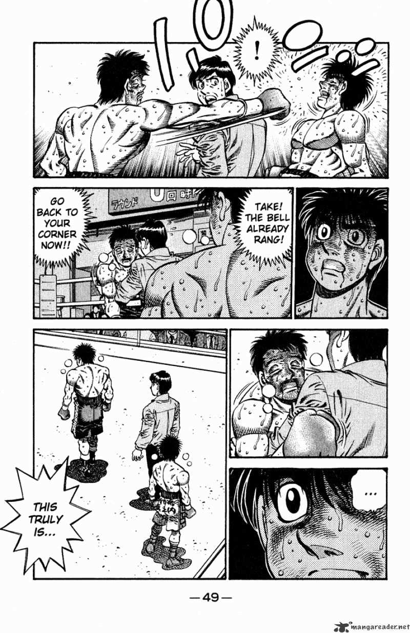 Page 10 of Chapter 651