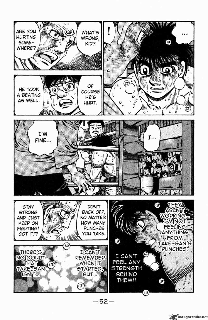 Page 12 of Chapter 651