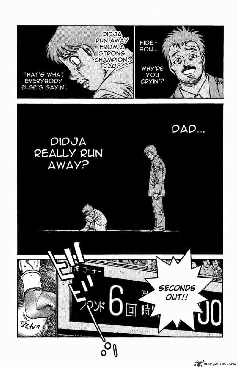 Page 3 of Chapter 652