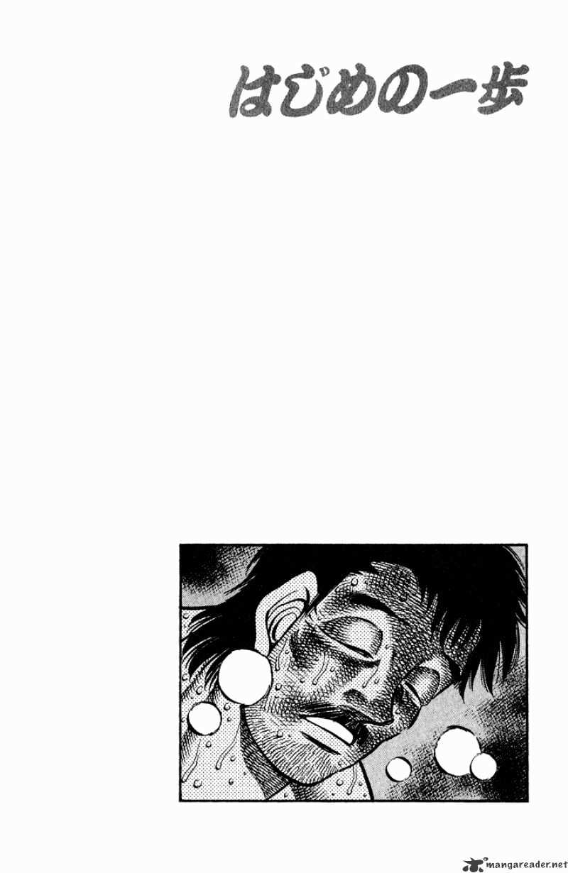 Page 19 of Chapter 652
