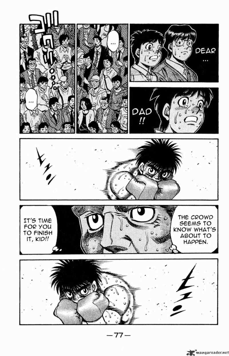 Page 3 of Chapter 653