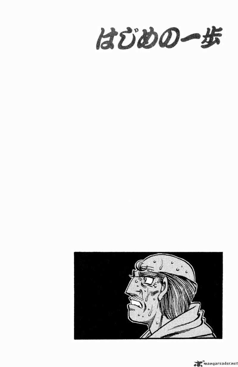 Page 12 of Chapter 653