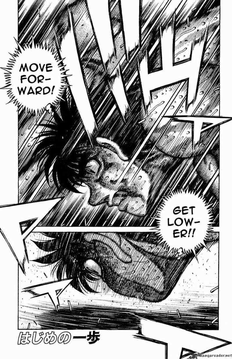 Page 1 of Chapter 654