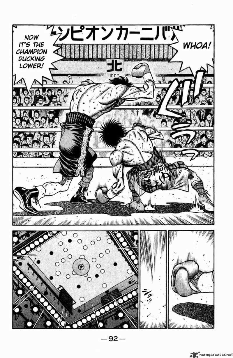 Page 3 of Chapter 654