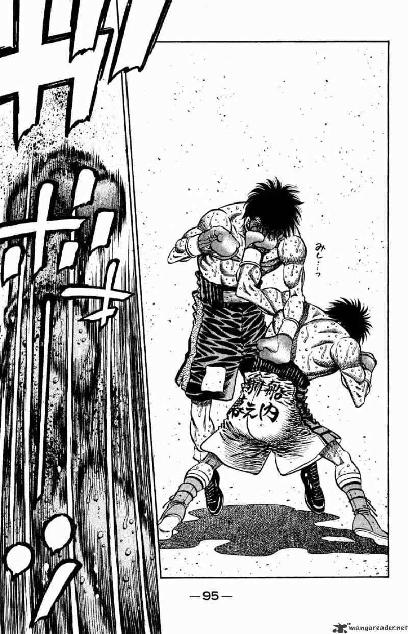 Page 6 of Chapter 654