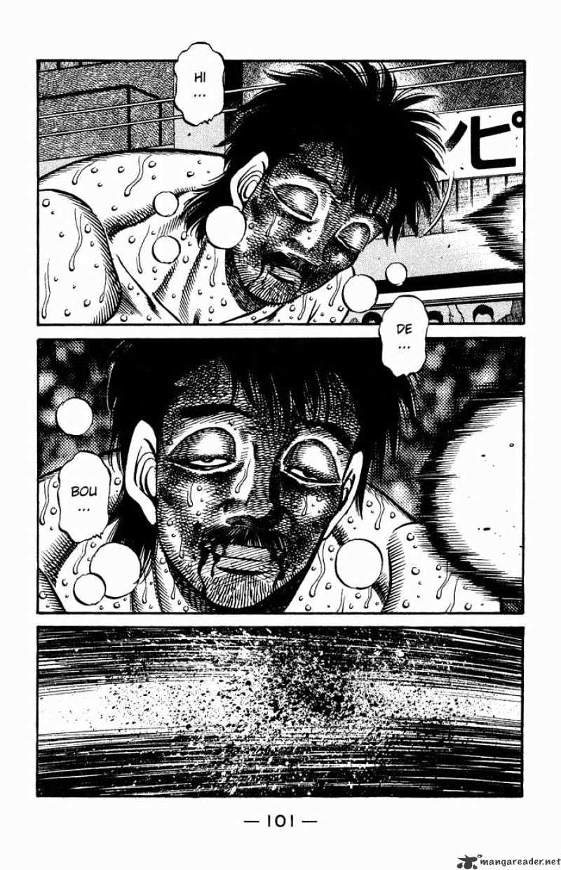 Page 11 of Chapter 654