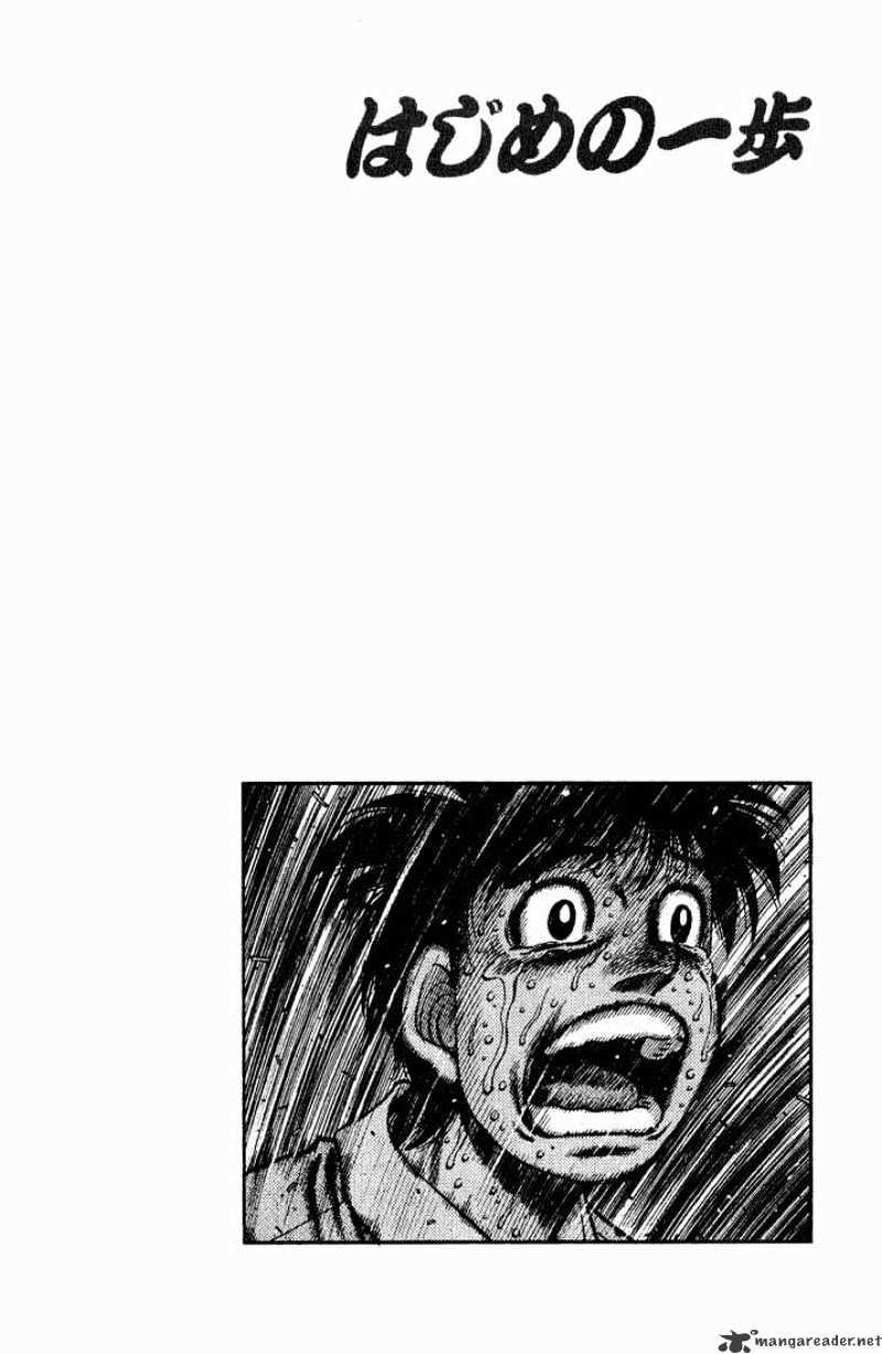 Page 16 of Chapter 654
