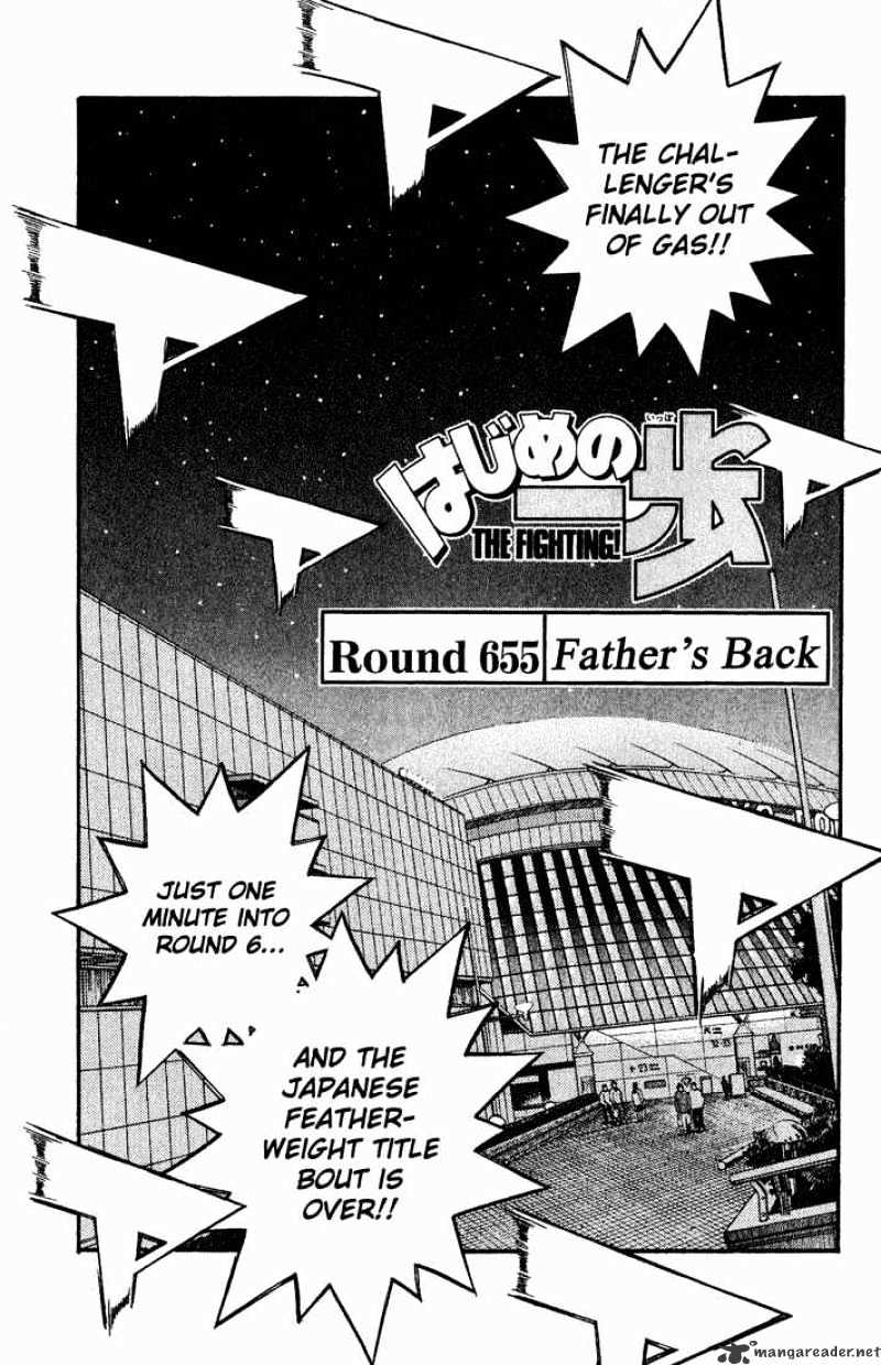 Page 1 of Chapter 655