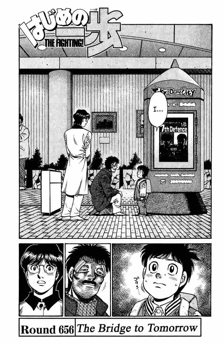 Page 1 of Chapter 656