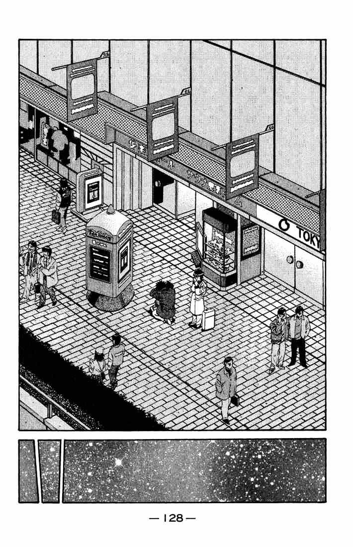 Page 4 of Chapter 656