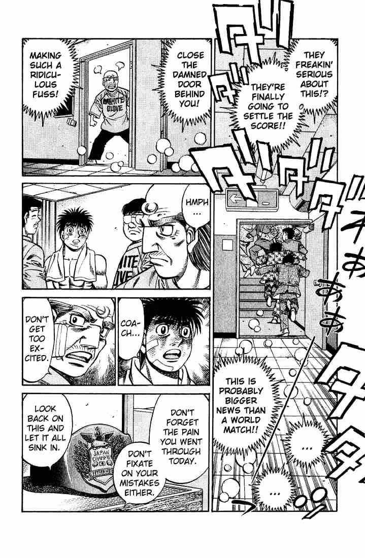Page 12 of Chapter 656