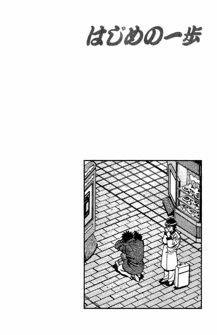 Page 20 of Chapter 656