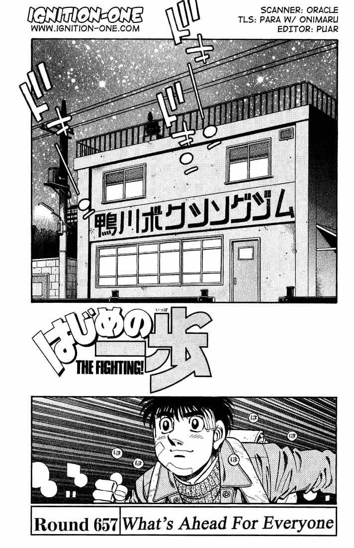 Page 1 of Chapter 657