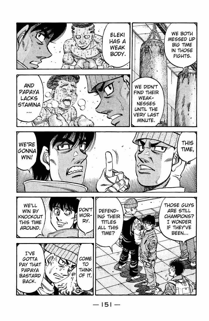 Page 7 of Chapter 657