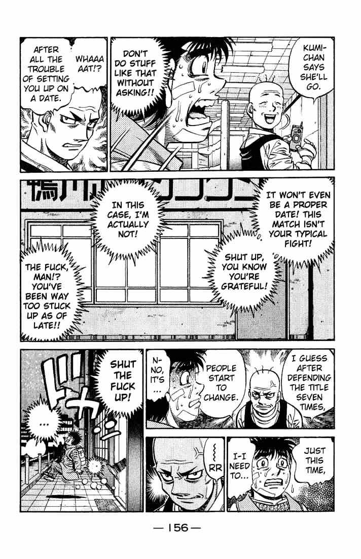 Page 12 of Chapter 657