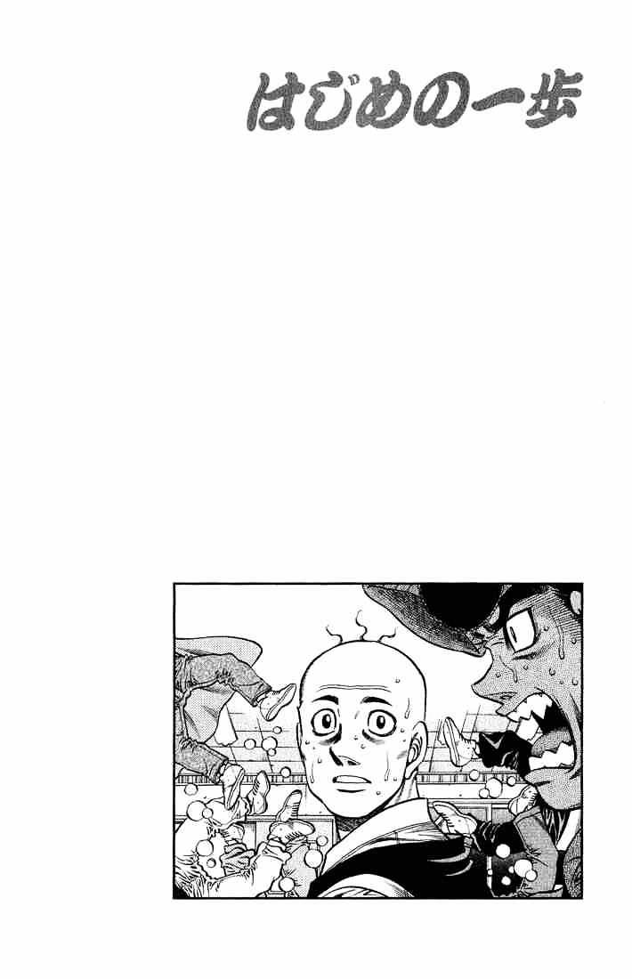 Page 14 of Chapter 657